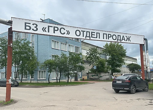 Логистический центр ГРС — управление доставкой бетона в Москве