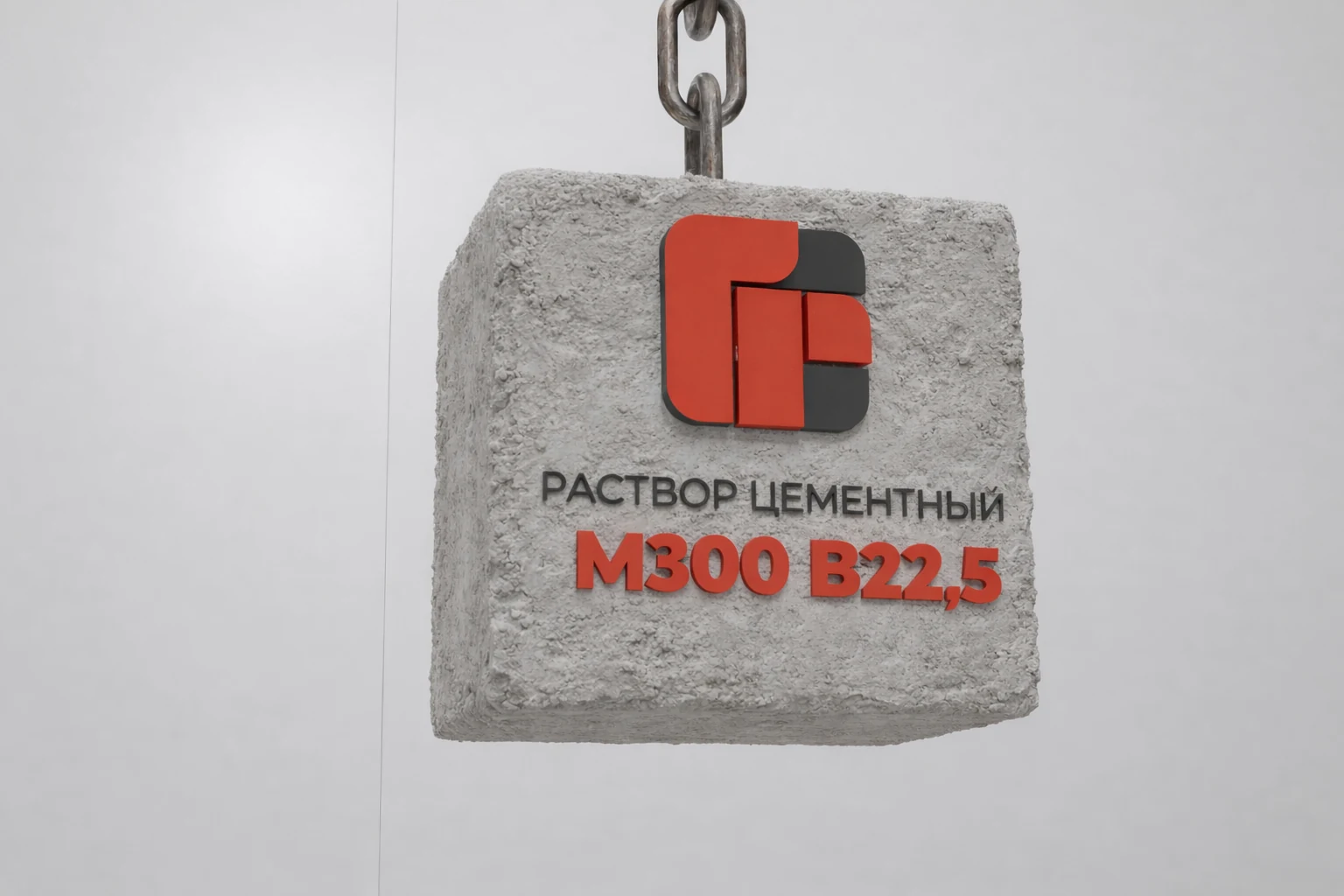 Раствор цементный М300 B22,5 F150 W6