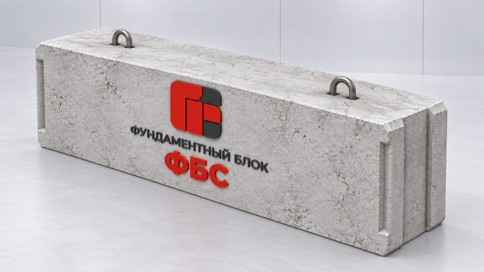 Фундаментный блок ФБС 12-6-3