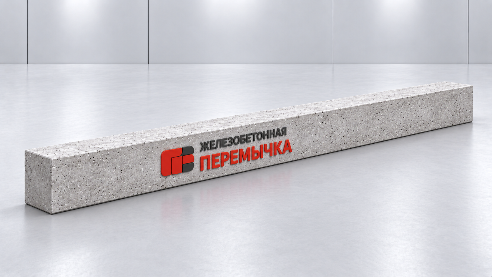 Перемычка 1ПБ-13-1 — изображение 2