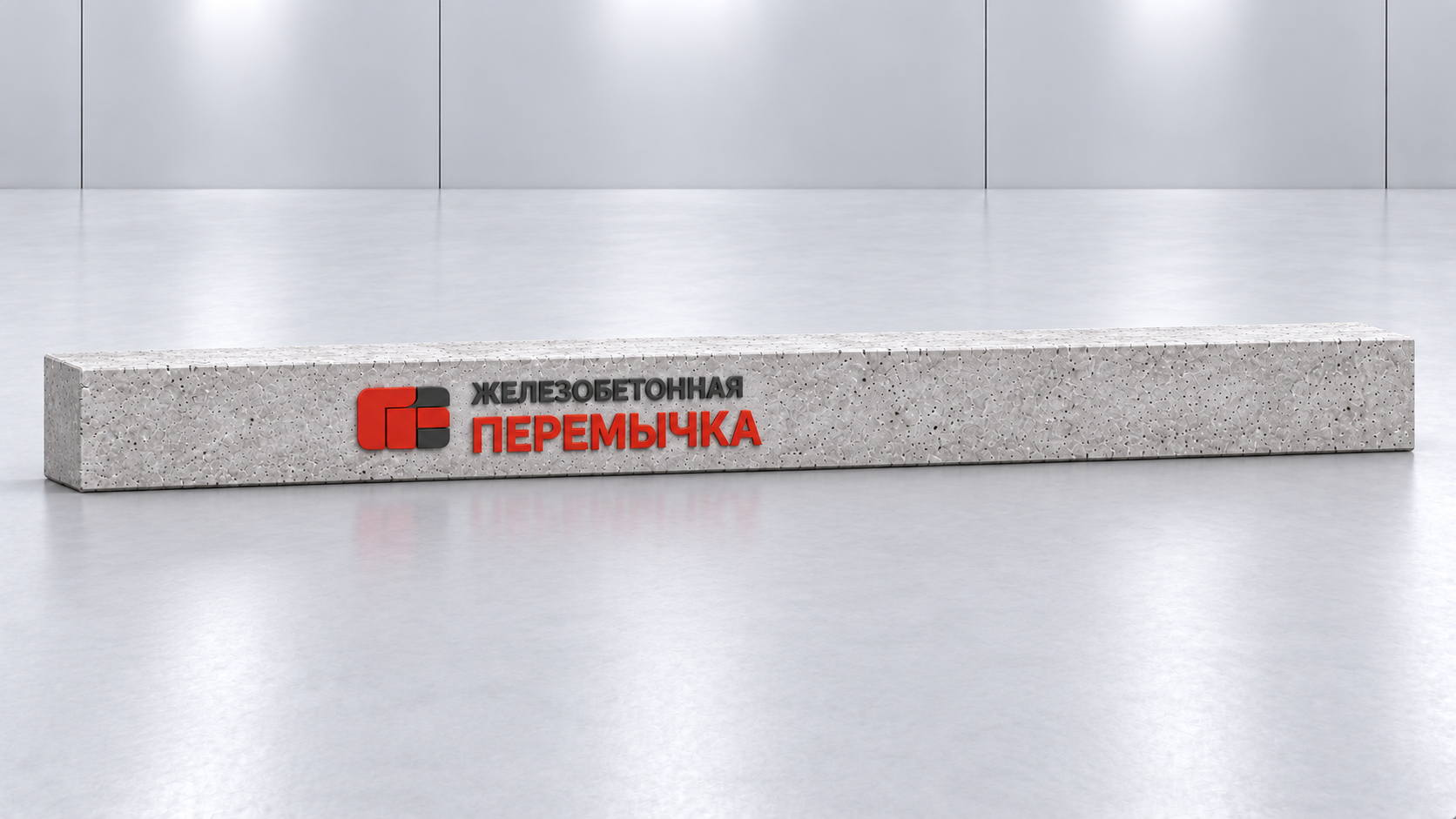 Перемычка 1ПБ-13-1 — изображение 3